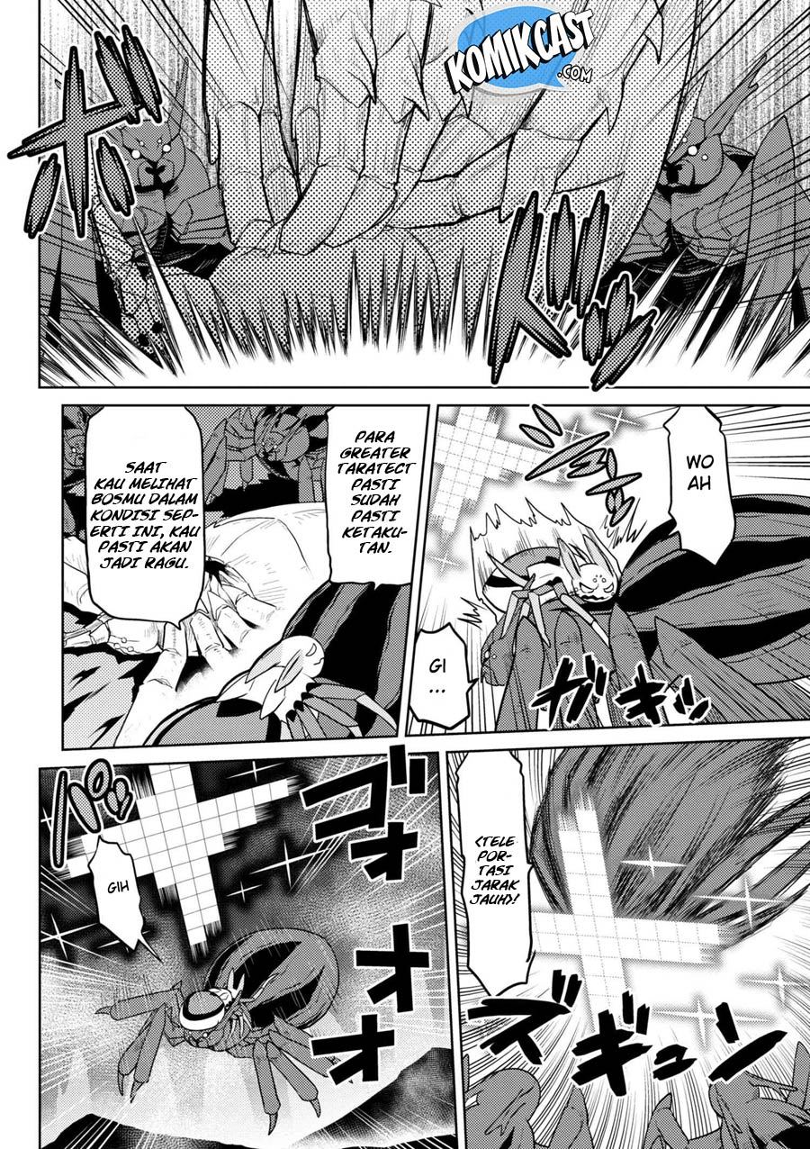 Kumo desu ga, Nani Ka?